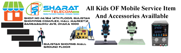 Sharat Telecom Banner