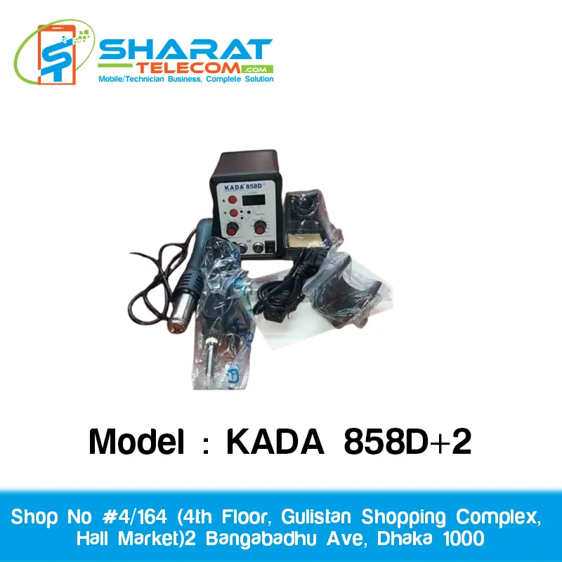 Kada 878D+ 2 in 1 SMD Desoldering Rework Soldering Station brushless fan hot air Gun