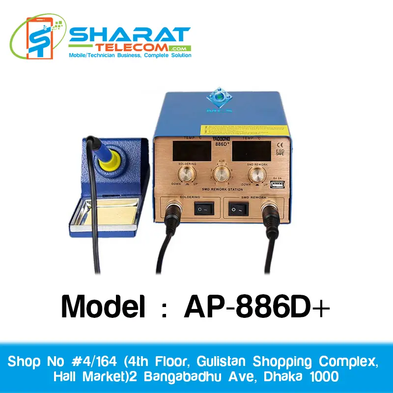 Active AP-886D+ Rework Soldering Iron & Dual Hot Gun LED Digital Display USB output