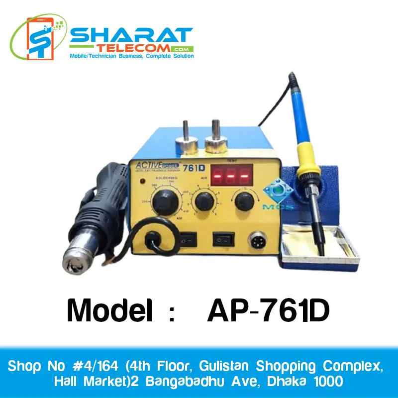 Active Power AP-761D Soldering Iron & Digital Display LED Display Hot Air Gun