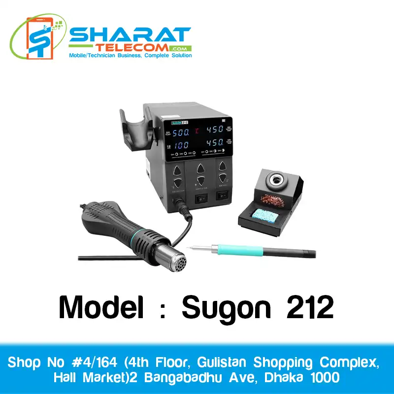 Sugon 212 Soldering Station Hot Air Gun LCD Digital Display 760W T12