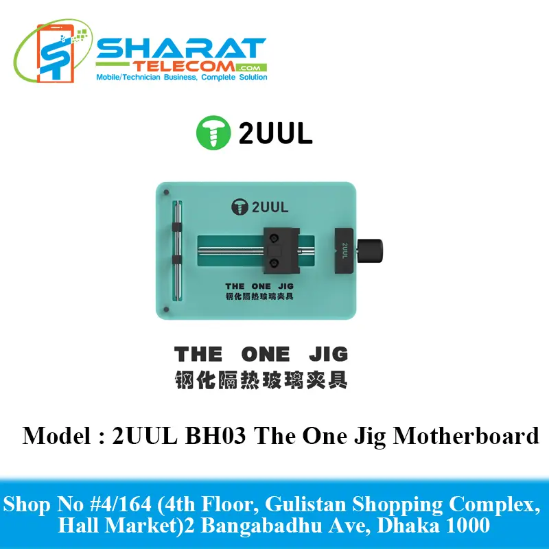 2UUL BH03 The One Jig Motherboard Chip CPU IC Tin Thermal Insulation Glass for Mobile Phone Repair