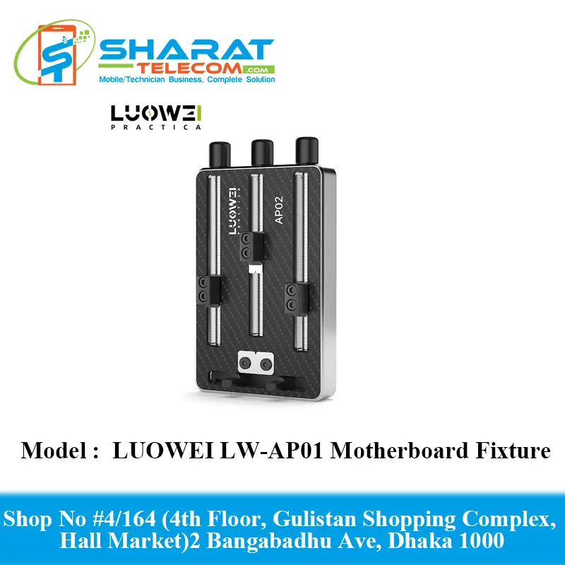 LUOWEI LW-AP02 Triaxial Carbon Fiber High-Temperature Motherboard Fixture