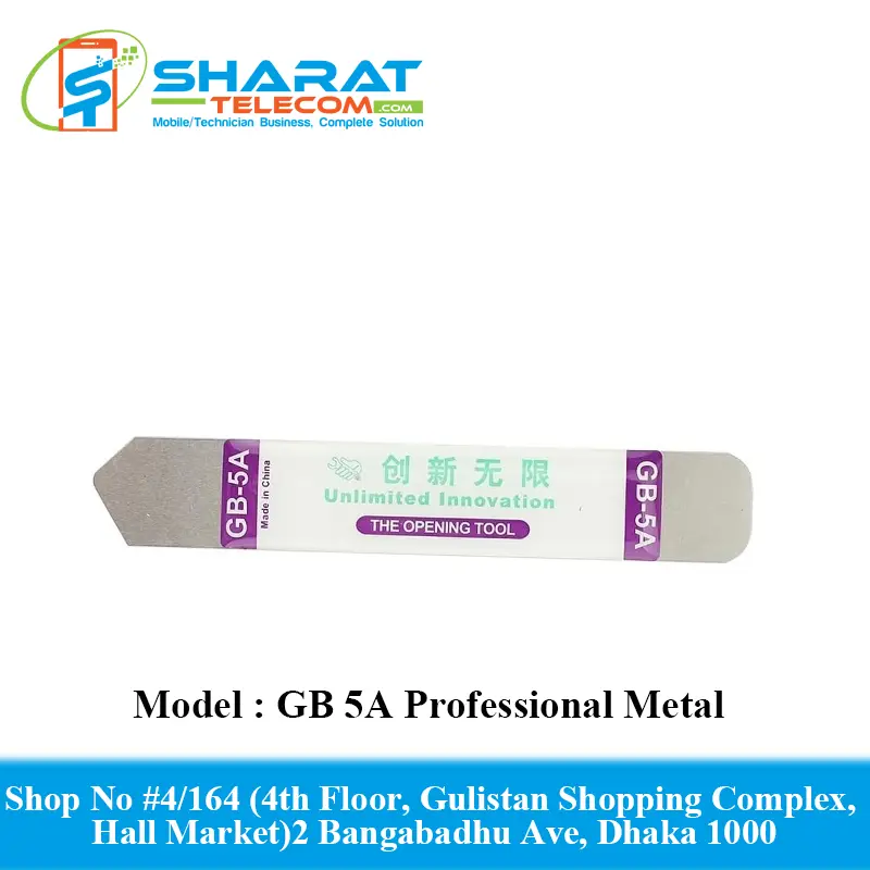 GB 5A Professional Metal Crowbar Unlimited innovation Opening Pry Repairing Tool