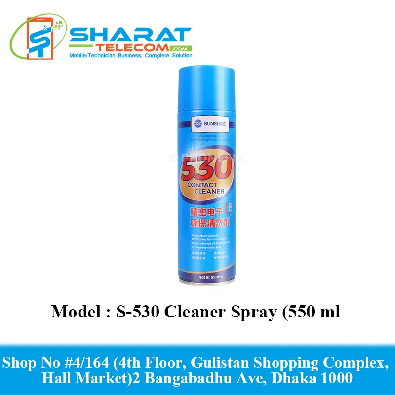 Sunshine S-530 Opening and Refurbishing boards Cleaner Spray (550 ml)