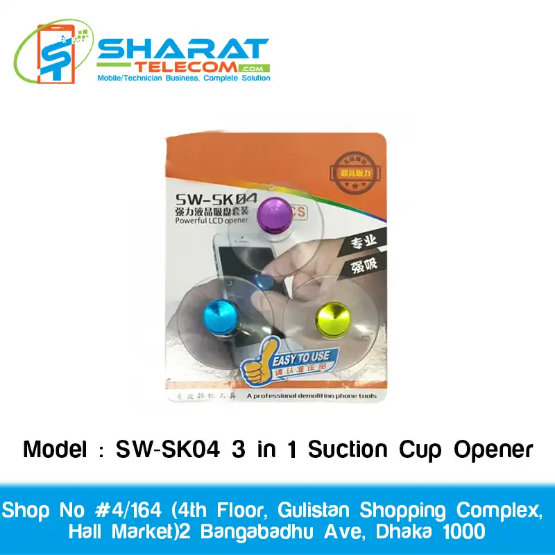 SW-SK04 3 in 1 Suction Cup Display Opener – Easy Screen Repair Tool