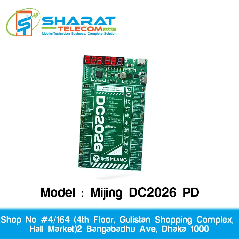 Mijing DC2026 PD Fast Charging Battery Activation – Quick & Safe