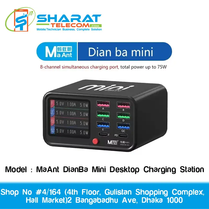 MaAnt DianBa Mini Desktop Charging Station – 100W PD/QC Fast Charger for Mobile Devices