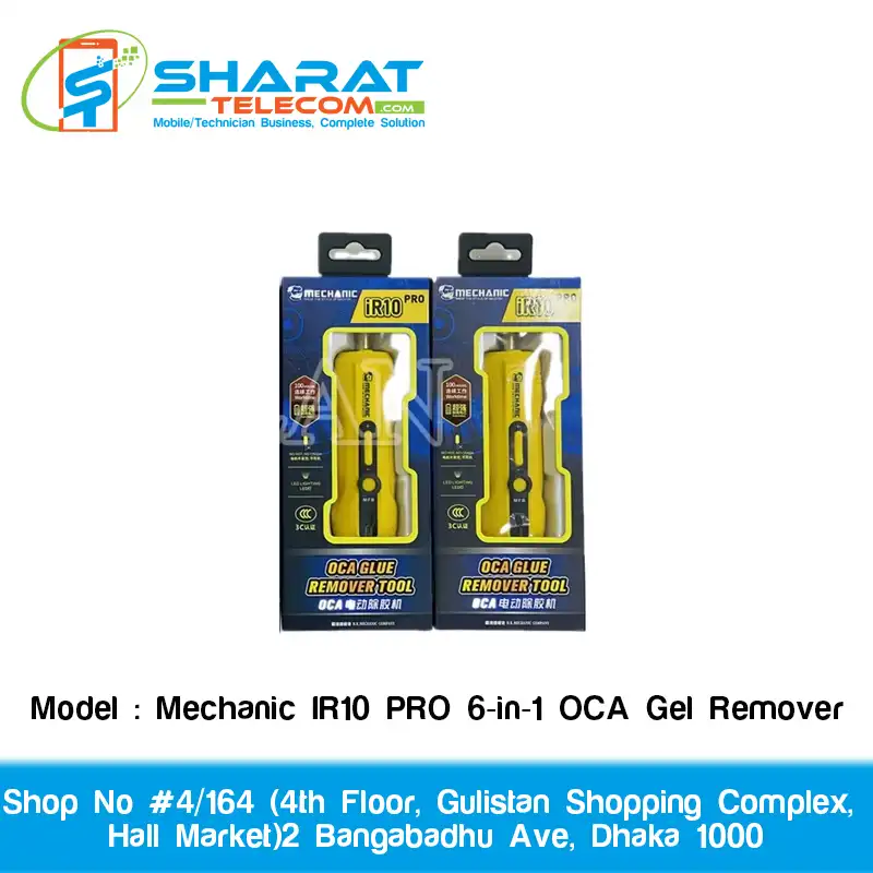 Electric OCA Glue Remover: Mechanic IR10 PRO with Adjustable Speed for Mobile Screen Repair