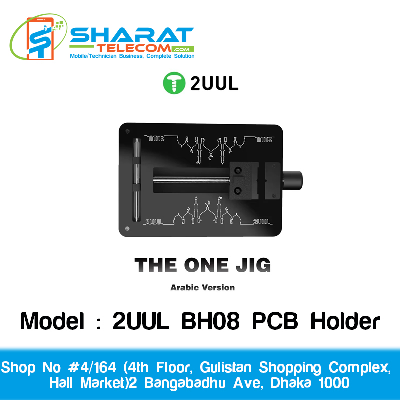 2UUL BH08 Motherboard Repair Clamping Device | ONE JIG Heat Insulation PCB Board Holder for Mobile Phone Maintenance | Original 2UUL Tool