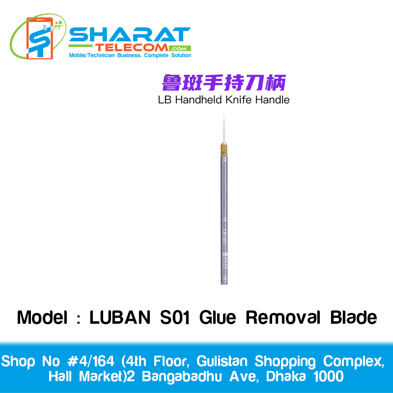 LUBAN S01 Multifunctional Glue Removal Blade | Portable Knife Handle for Motherboard Chip & CPU IC Edge Glue Scraping Repair