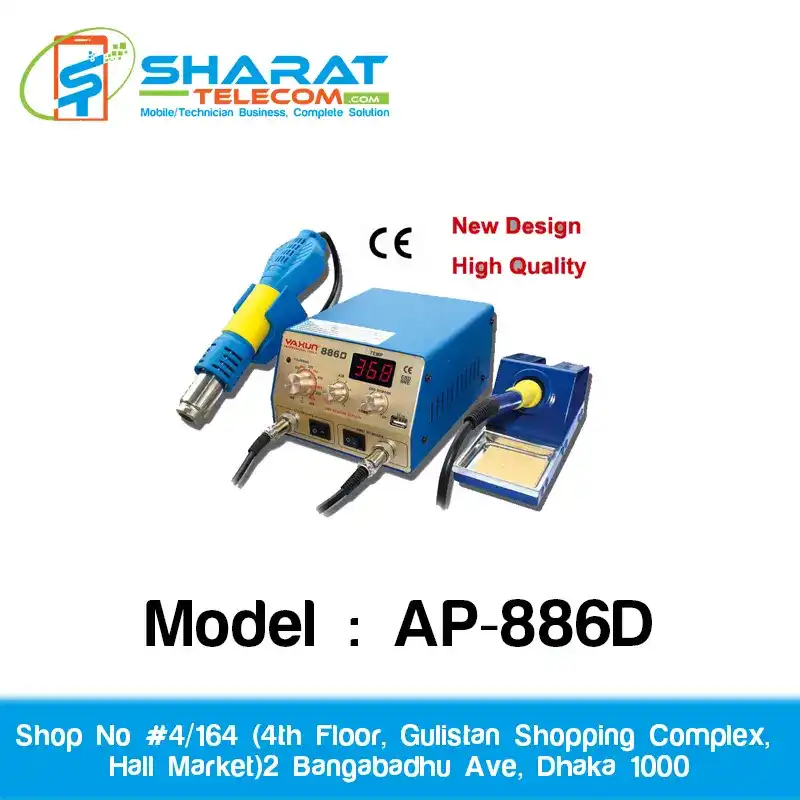 AP-886D SMD Active Power Hot Air Gun Soldering Rework Iron Station Digital DIsplay USB Output 750W 220V