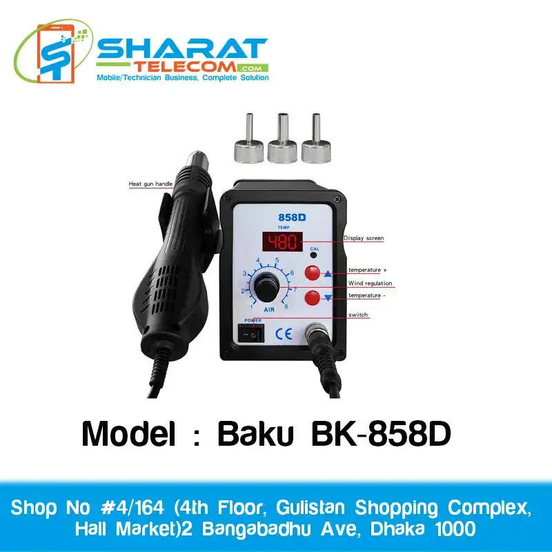 Baku BK-858D Heat Gun Brushless Hot Air Rework Soldering Station Temperature Displays 700W 220V