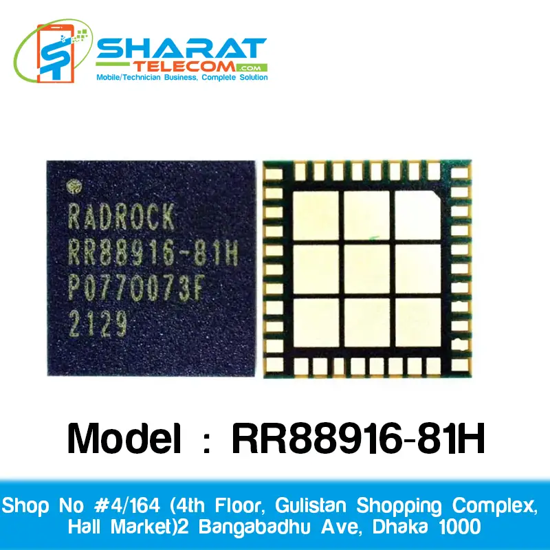 RR88916-81H Network IC Price in BD | Original Mobile IC