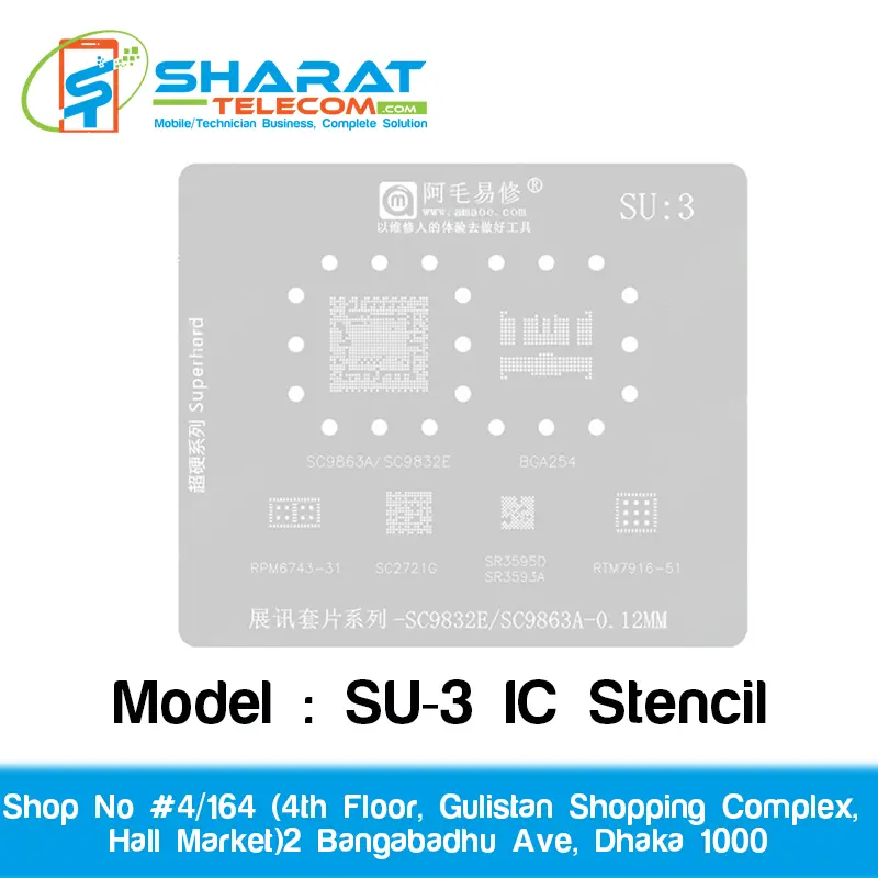 Amaoe SU-3 IC Stencil for IC Reballing | Precision Reballing Stencil for Mobile Motherboard Repair