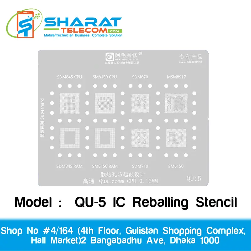 Amaoe QU-5 IC Reballing Stencil | Precision Mobile Motherboard IC Repair Tool