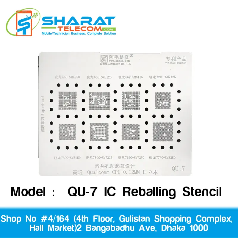 Amaoe QU-7 IC Reballing Stencil | Precision Mobile Motherboard IC Repair Tool