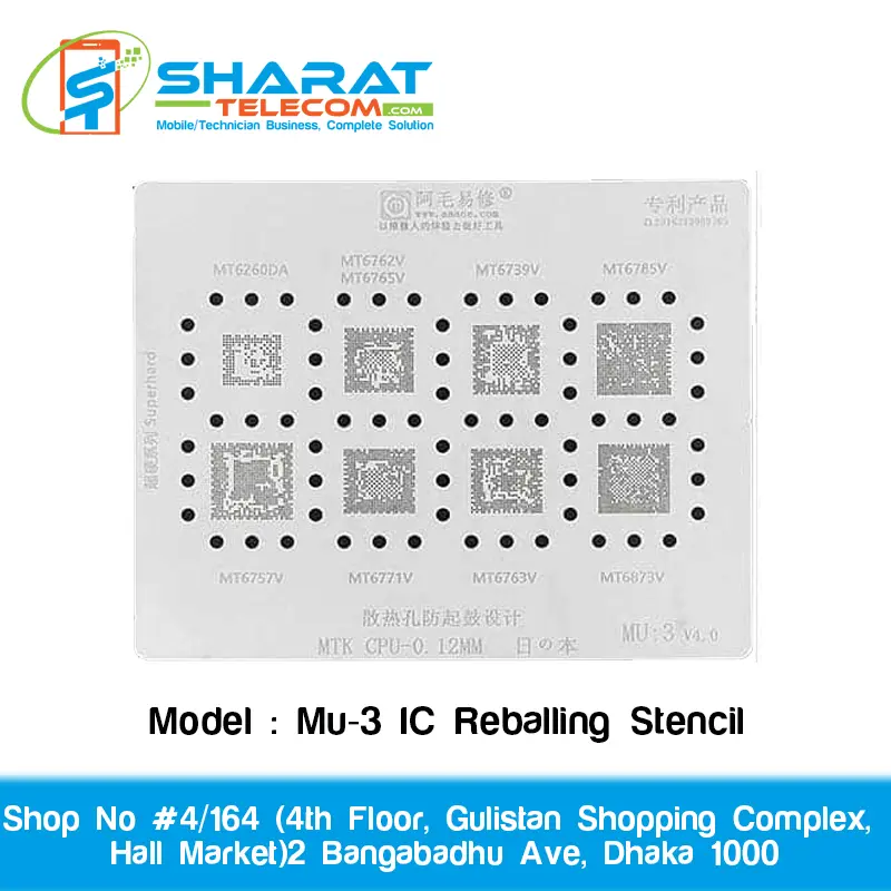 Amaoe Mu-3 IC Reballing Stencil | Precision Mobile Motherboard IC Repair Tool