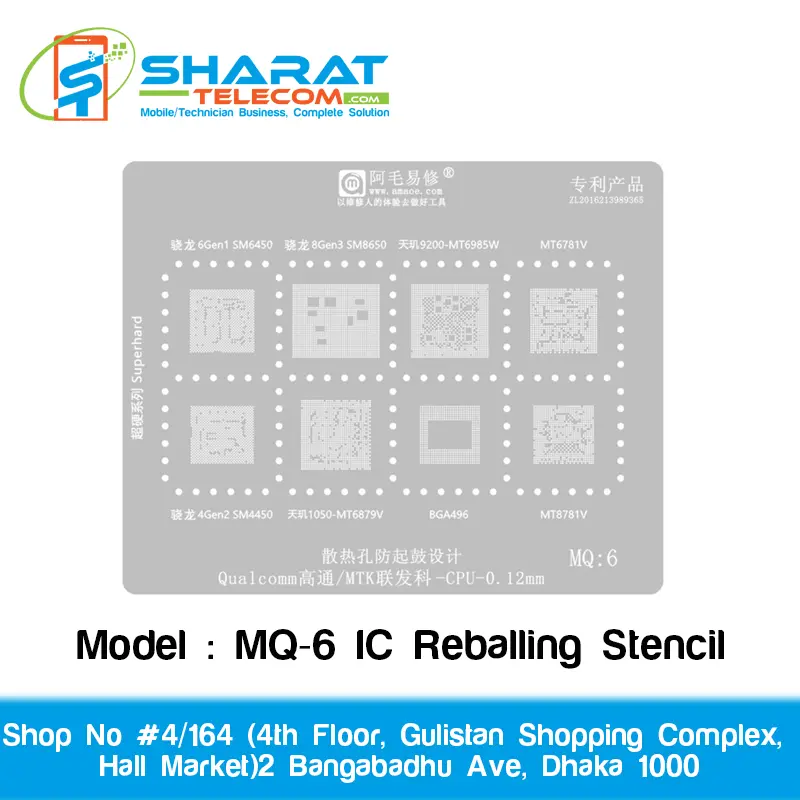 Amaoe MQ-6 IC Reballing Stencil | Precision Mobile Motherboard IC Repair Tool
