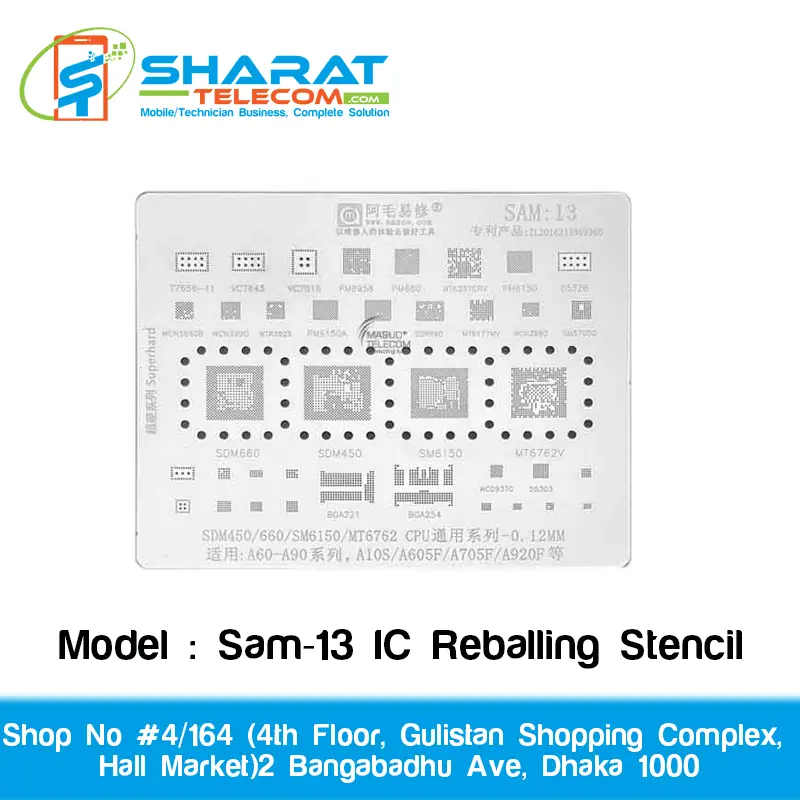Amaoe Sam-13 IC Reballing Stencil | High Precision Mobile Motherboard IC Repair Tool