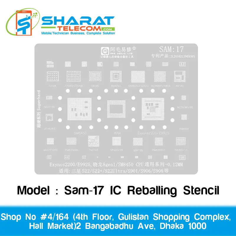 Amaoe Sam-17 IC Reballing Stencil | Precision Mobile IC Repair and Reballing Tool