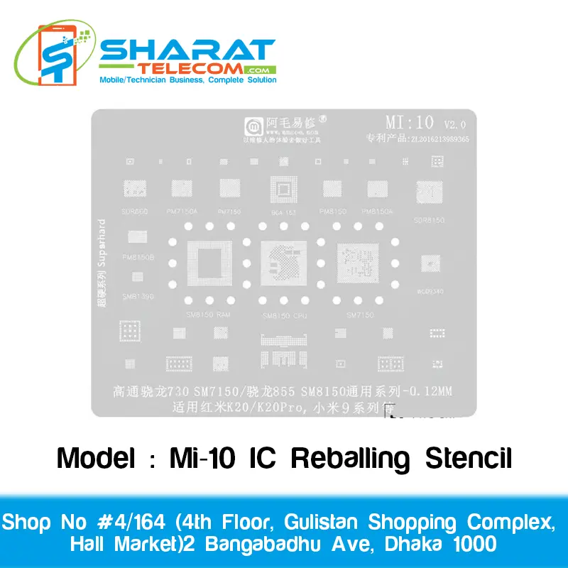 Amaoe Mi-10 IC Reballing Stencil | Precision Mobile Motherboard IC Repair Tool