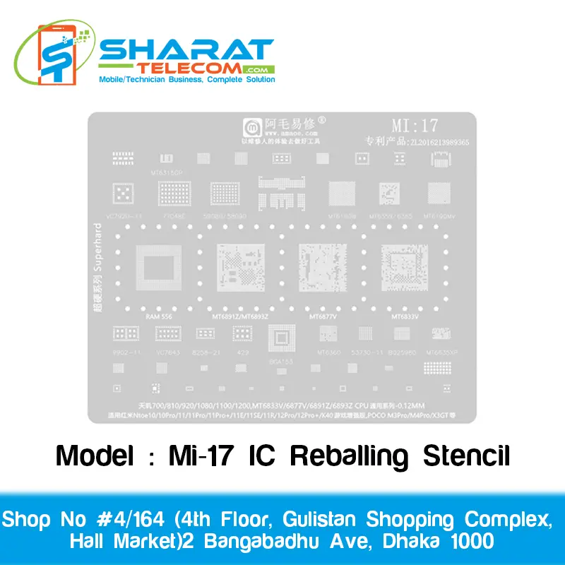 Amaoe Mi-17 IC Reballing Stencil | High-Quality Mobile IC Reballing Template