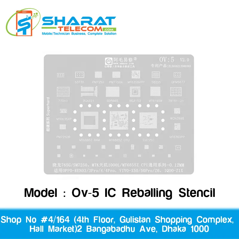 Amaoe Ov-5 IC Reballing Stencil | High Precision IC Repair Tool for Mobile Technicians