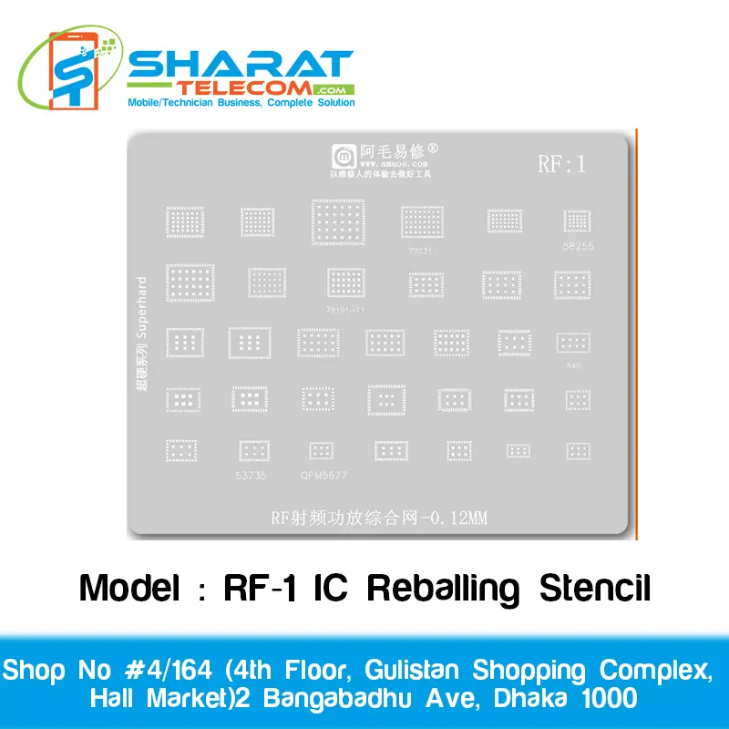 Amaoe RF-1 IC Reballing Stencil | Mobile Motherboard IC Repair Template