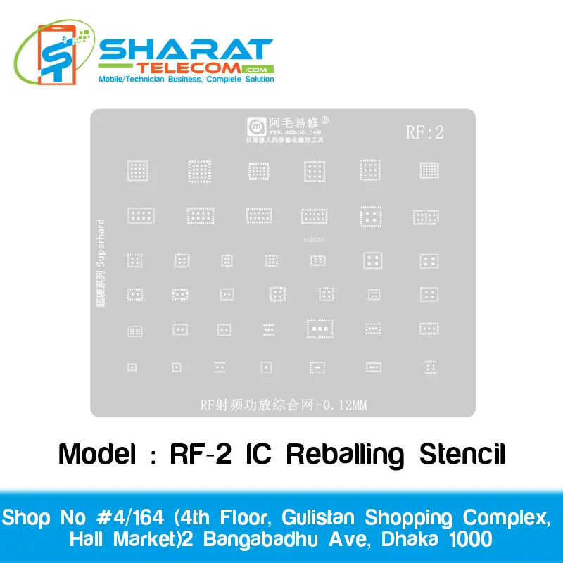 Amaoe RF-2 IC Reballing Stencil | Professional Mobile IC Repair Tool