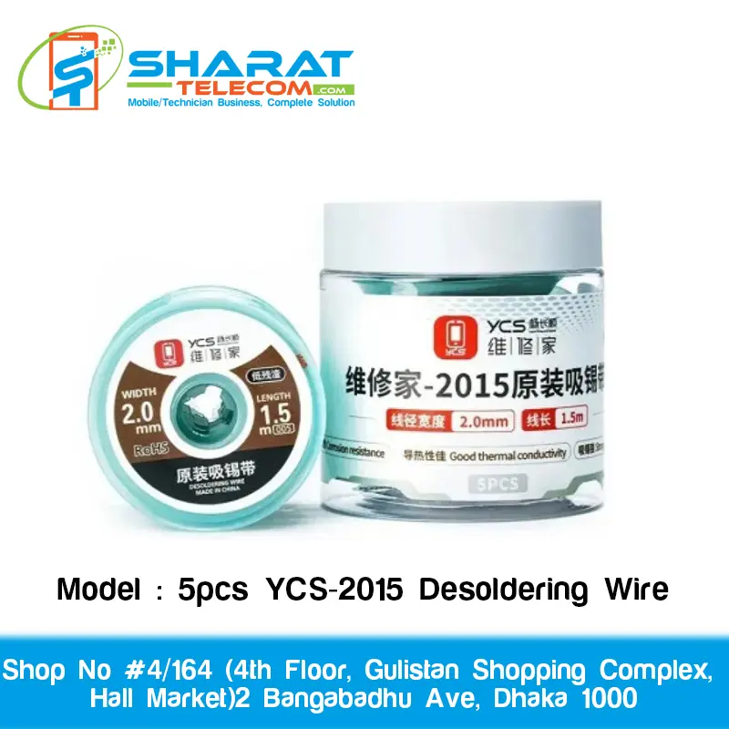 5pcs YCS-2015 2.5mm Desoldering Wire 1.5m – High-Speed Solder Removal for PCB & Motherboard Repair
